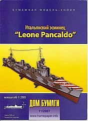 7B Plan Destroyer Leone Pancaldo - DOM.jpg